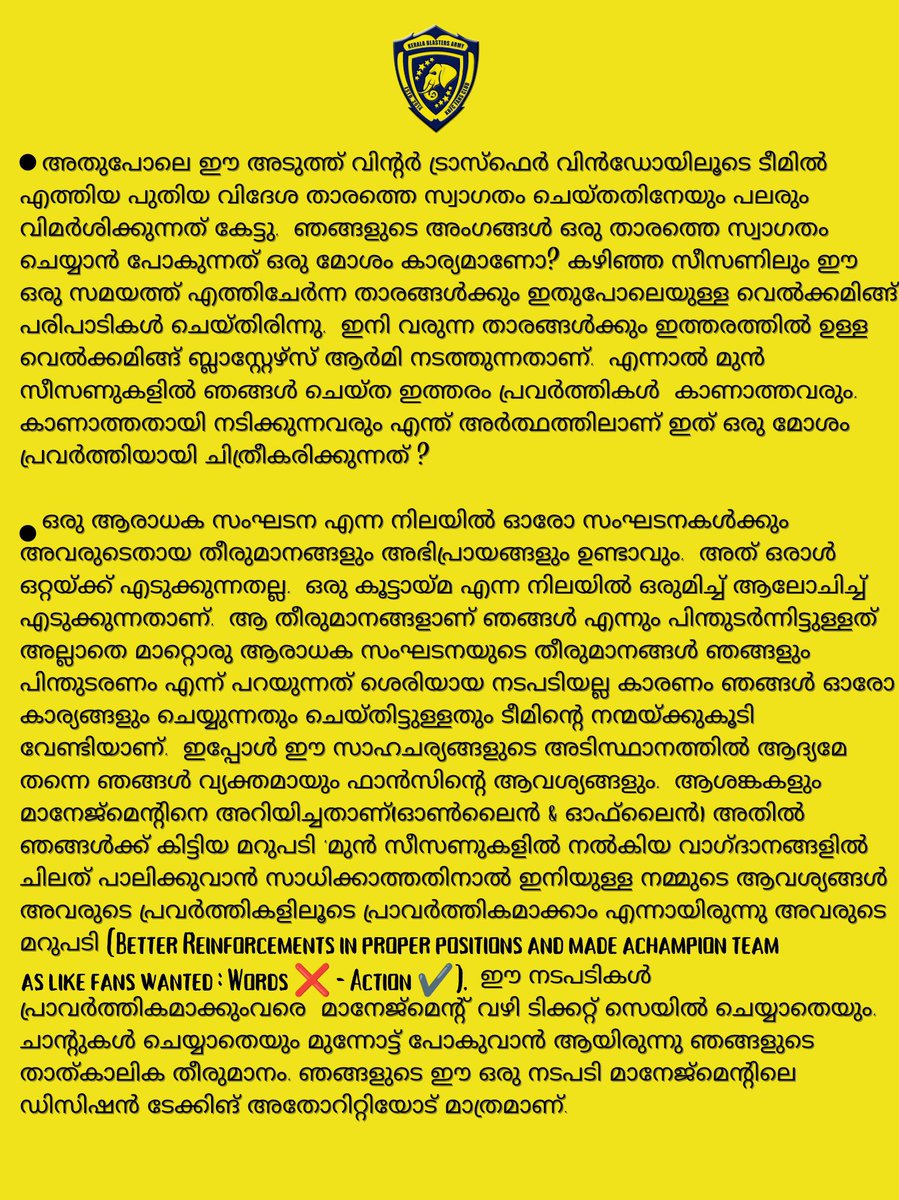 blasters_army's tweet image. 𝐒𝐓𝐀𝐓𝐄𝐌𝐄𝐍𝐓 📑
.
#Yennumoppamkbarmy #Keralablastersarmy