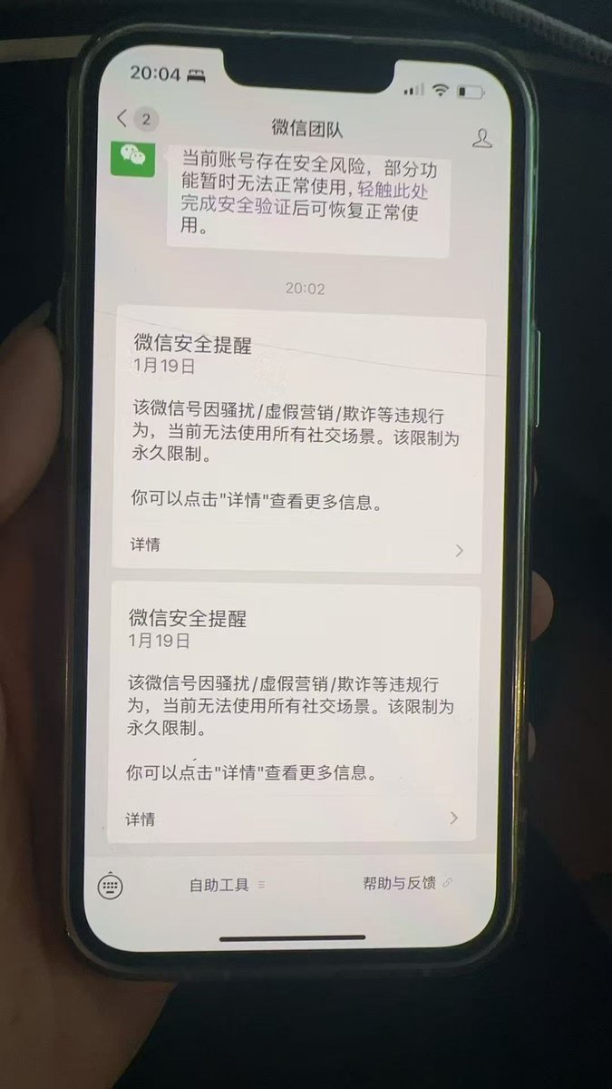 黄推福利内容 - 天晴ETH的精彩图片 福利姬天晴ETH分享的黄推图片2 - 网红私拍内容