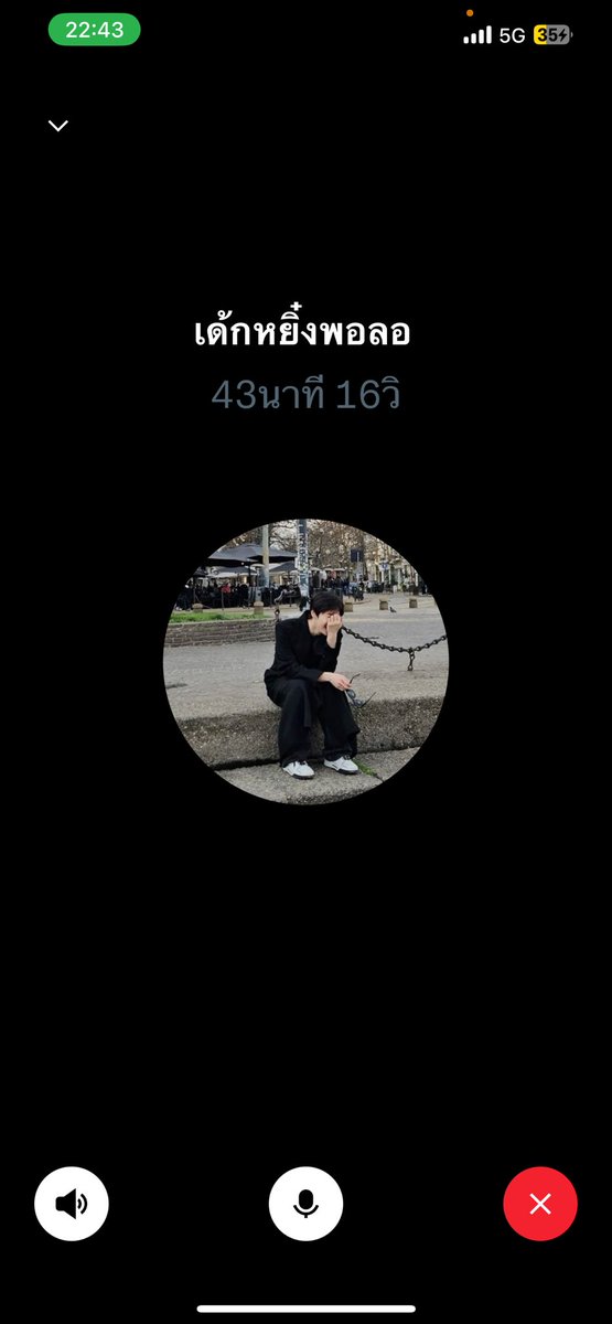 คุยกันเรื่องอะไรครับเนี่ย555555 <a href="/phaloxdy/">close</a>