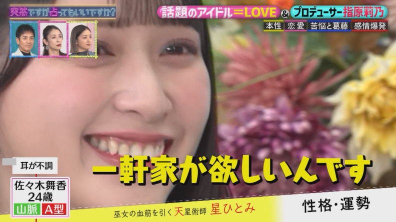 佐々木舞香 誰か買ってあげてください ヲタ買ってあげるしか #佐々木舞香