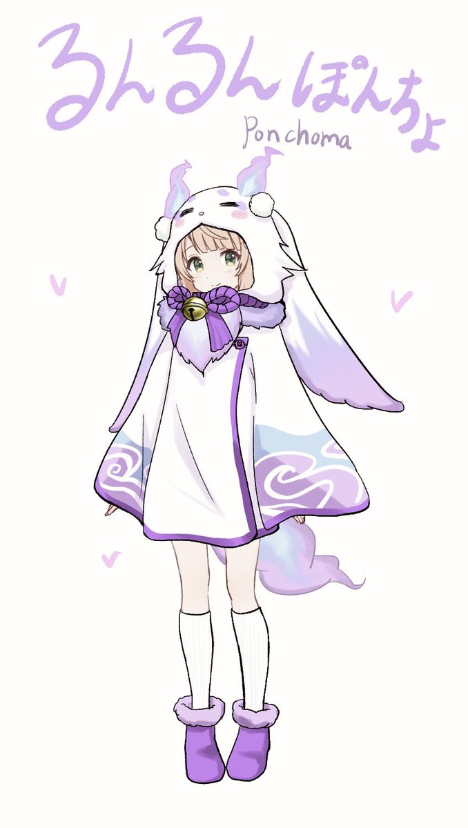 しぐれういウインター2025 #しぐれうい #VTuber #どろういんぐ