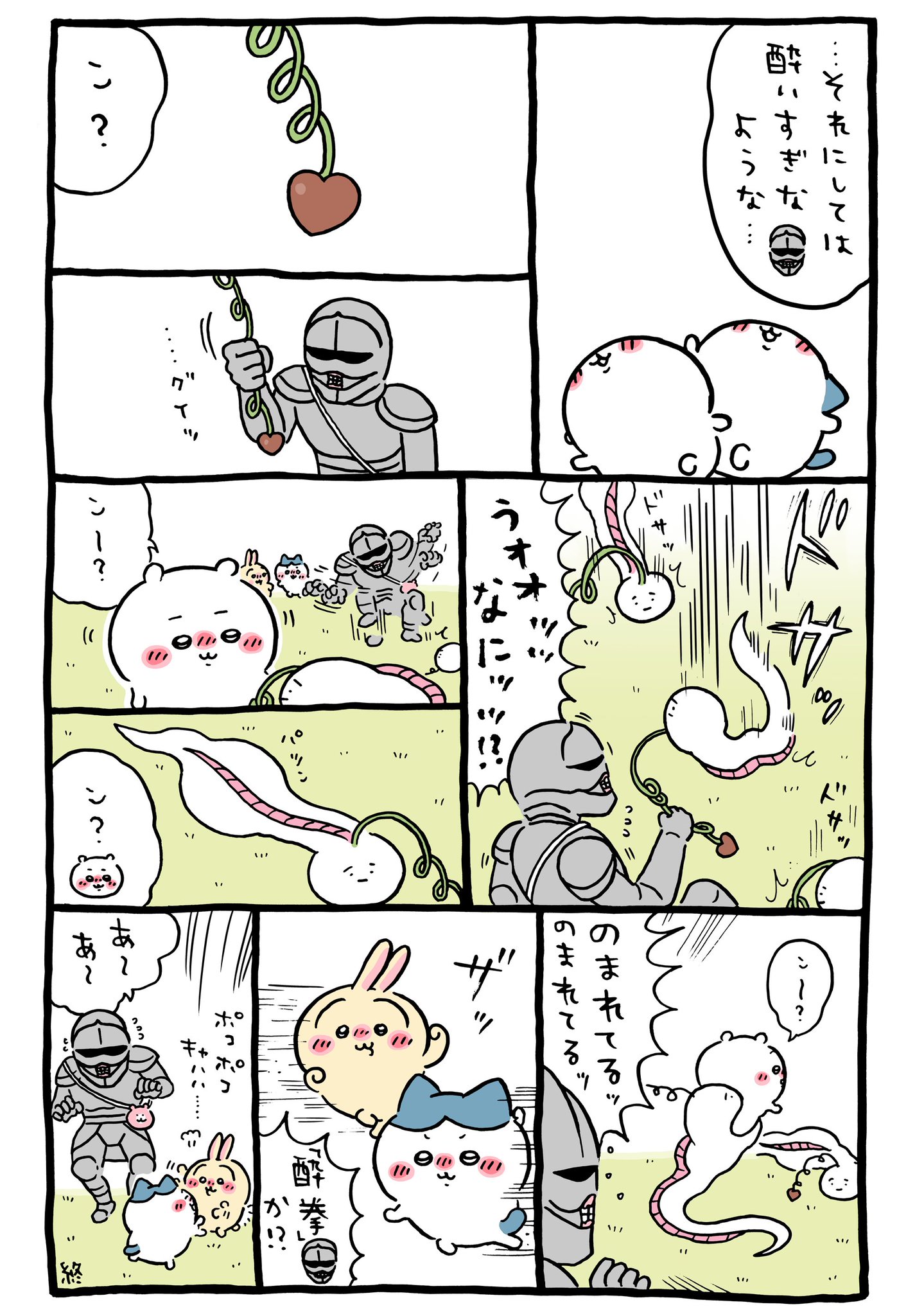 ちぃかわ ちいかわ むちゃかわコースターDX | ちいかわマーケット 公式