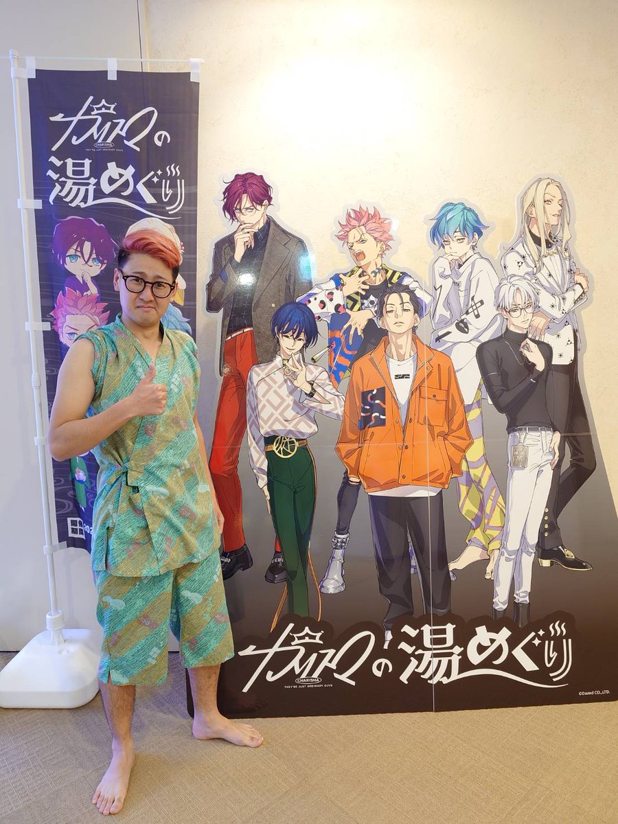 カリスマの湯めぐり でコラボしてる 浅草ROX まつり湯にサウナ好きの
