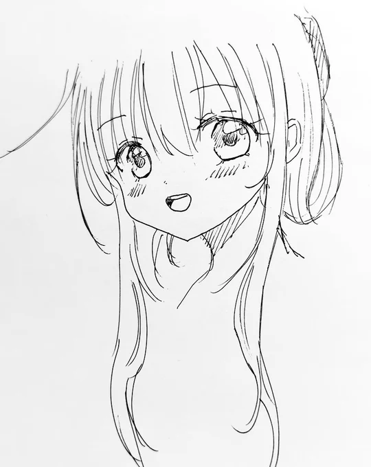 でん! 