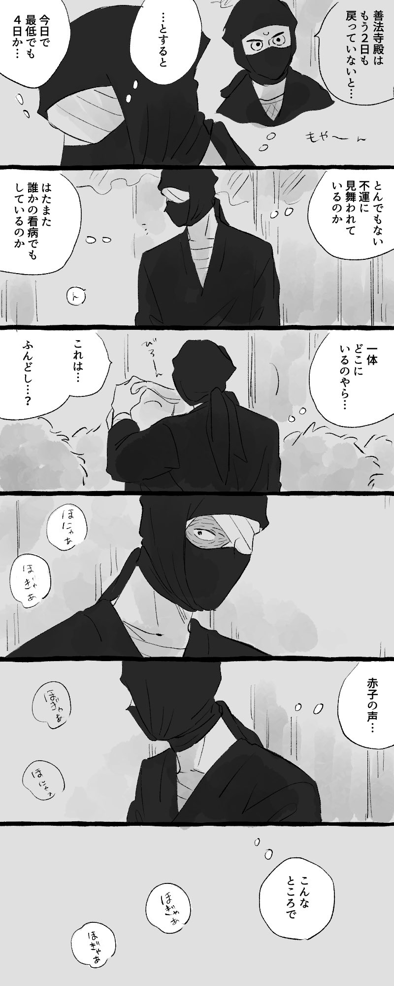 しの (@shino__13) / X