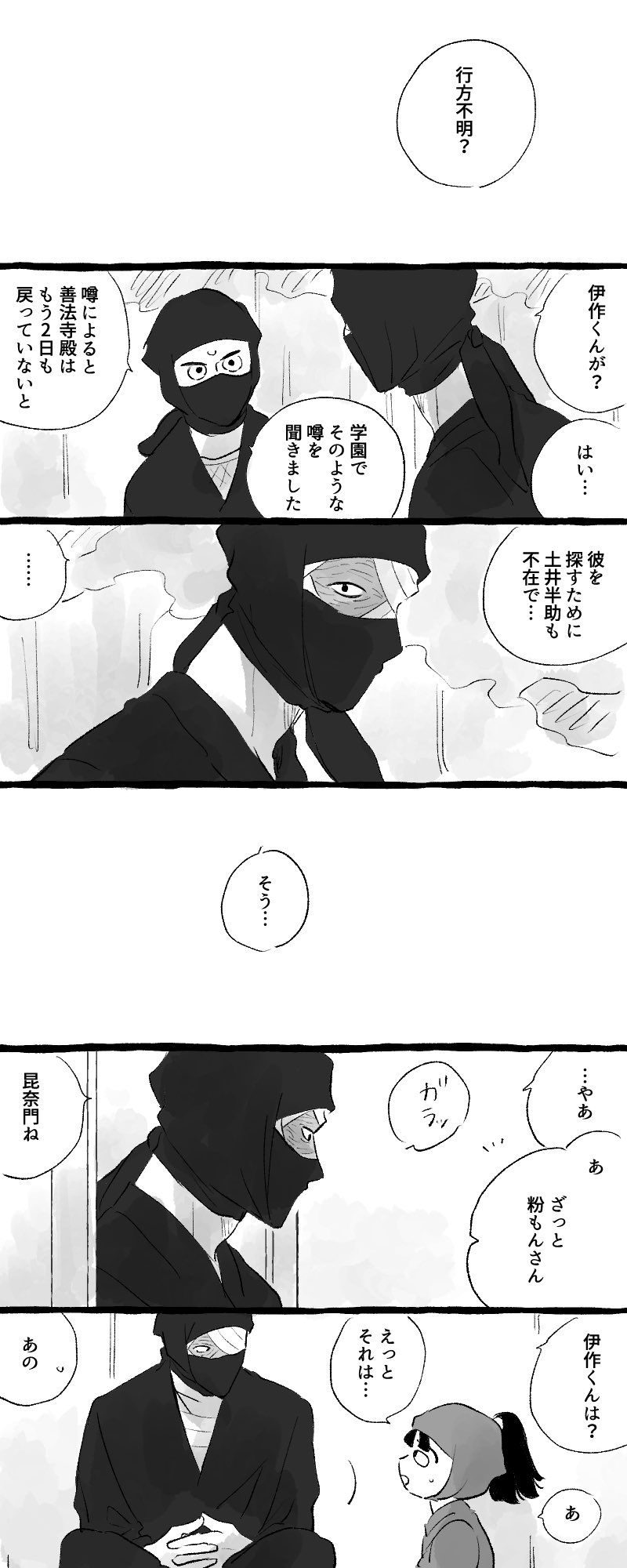 しの (@shino__13) / X