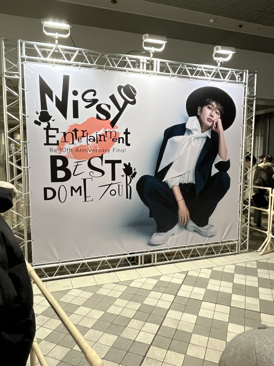 hiroto_uno0118's tweet photo. 大阪day2

#Nissy_Re10th_大阪 https://t.co/i901MB7c34