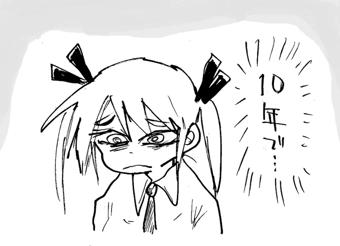 伸び代・・・しらない言葉ですね 