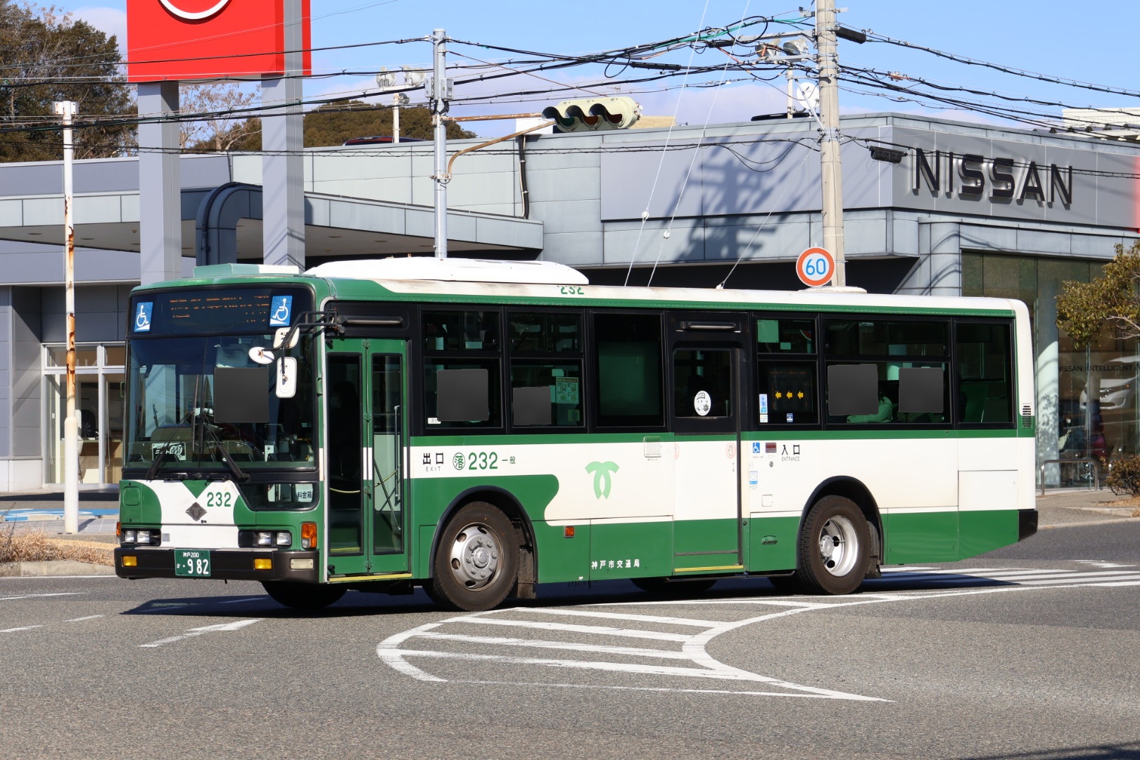 なべっち交通 写真車庫 on X: 