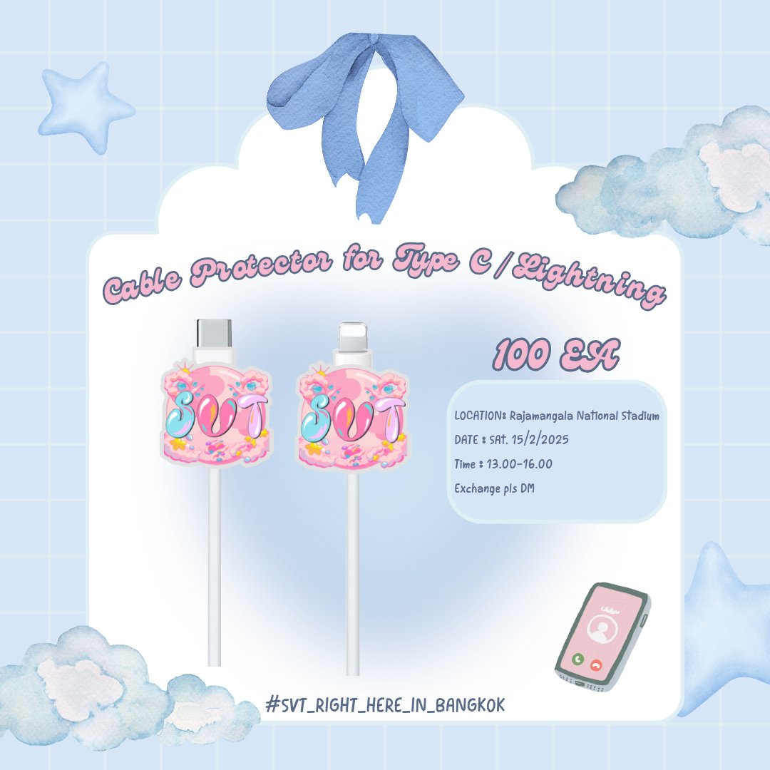 ✨pls kindly rt

𝙂𝙞𝙫𝙚𝙖𝙬𝙖𝙮𝙨 for Carat 🩵🩷
💝Cable Protector for Type C/Lightning 100 ea

📍Rajamangala National Stadium
Date : Sat. 15 Feb 2025
Time : 13.00-16.00 

rt &amp; show this tweet

exchange pls dm 🙇🏻‍♀️

#กะรัตพระเวสสันดร 
#SVT_RIGHT_HERE_IN_BANGKOK
