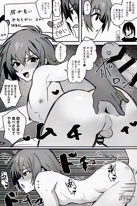 褒め言葉 キルリ
https://t.co/nkMBZD0gdN 
