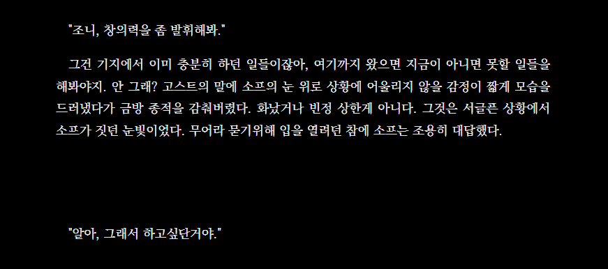 Error__Nonfound's tweet image. 고스트소프19 _ Signs of the Times
NSFW 성인인증 걸었습니다.
posty.pe/z9f640