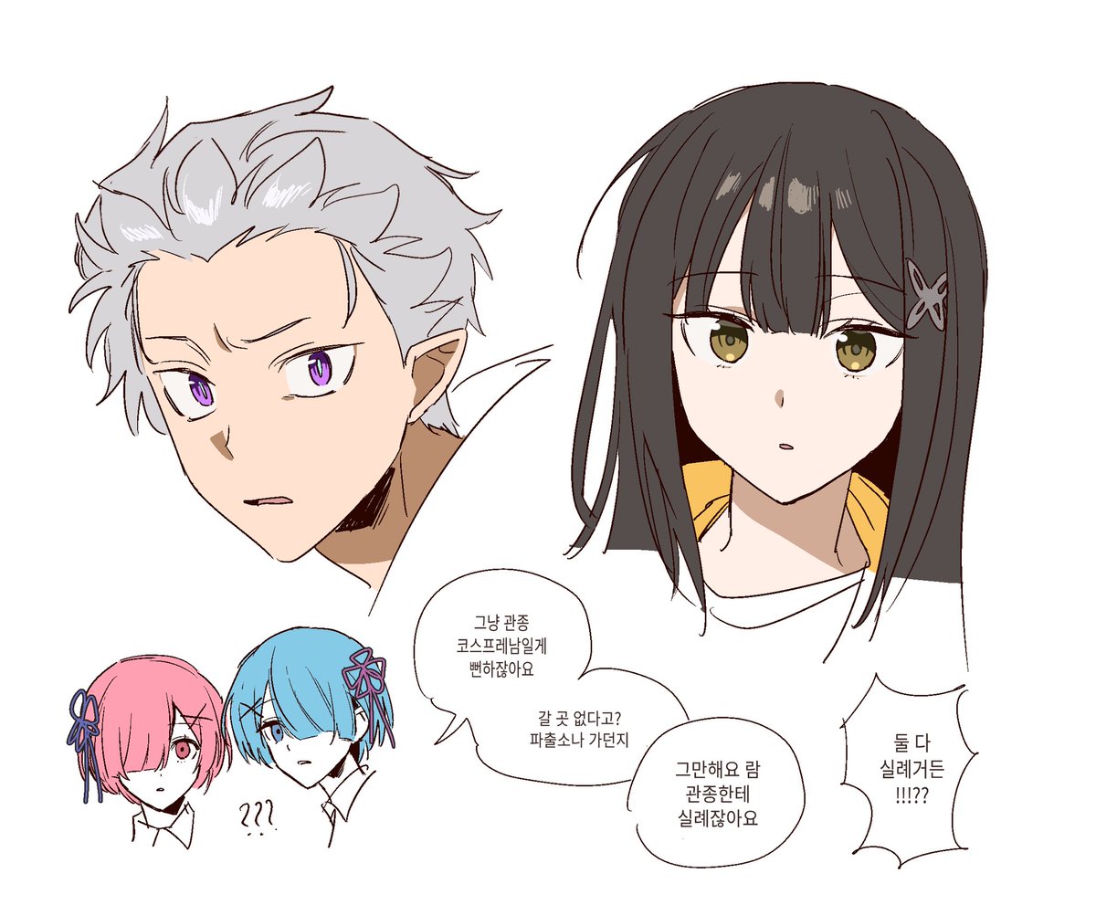 존잘ㅈ님 연성보고 급발진함