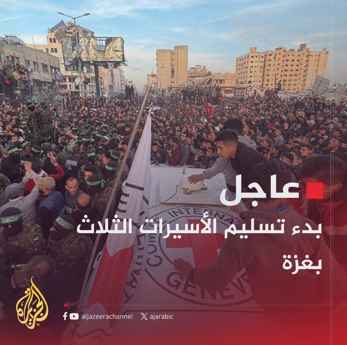 مشهد تاريخي لتمريغ أنف إسرائيل في التراب،وإجبارها بعد 471 يوما من الصمود ،على القبول بشروط المقاومة #غزة_تنتصر