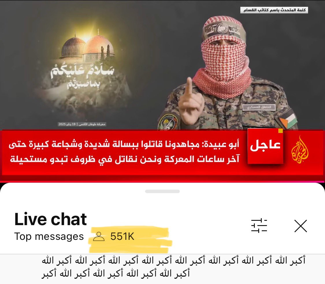 غينيس للمشاهدات المباشرة