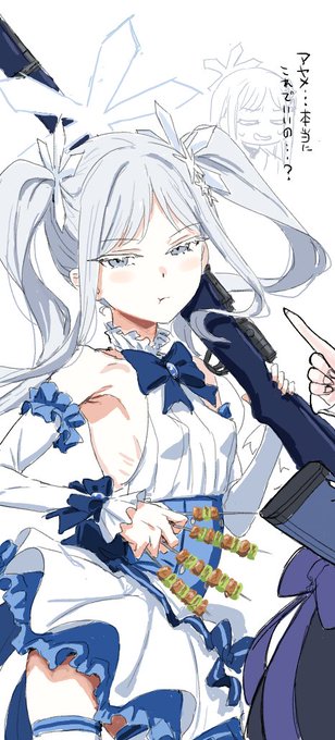 マジカルフラワー百花繚乱is何 