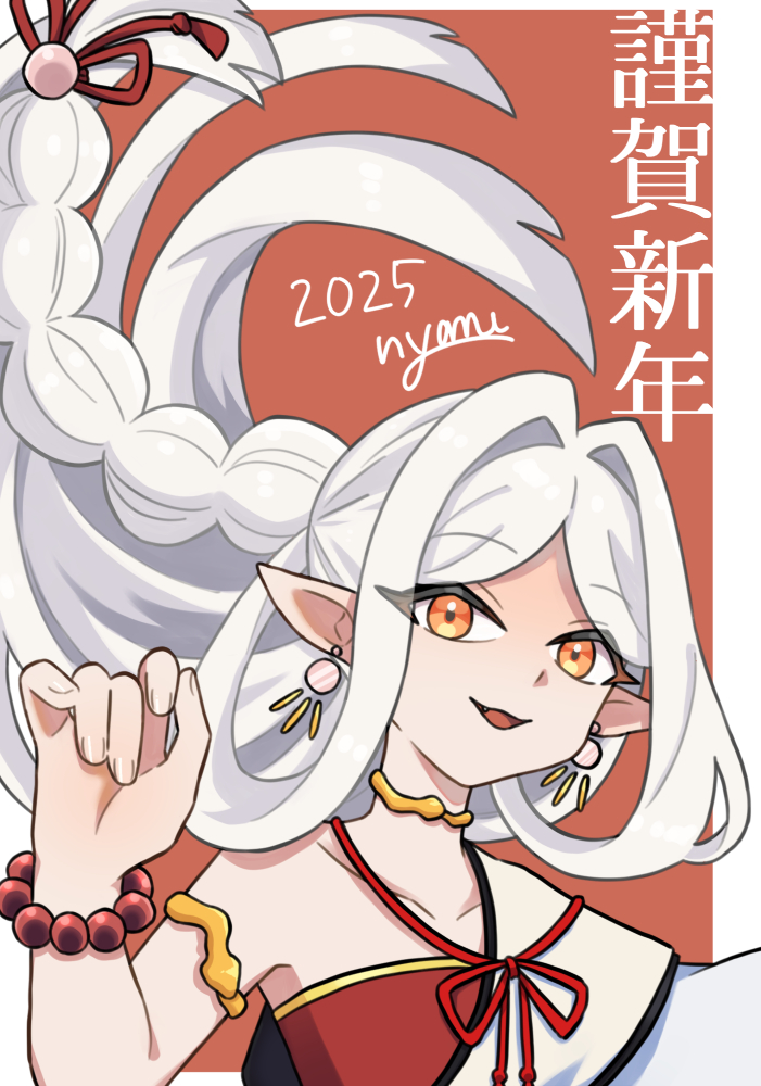 #ネットプリント 
セブン‐イレブンにてプリントできます🐍
予約番号3CMFBNQP、L カラー:40円、2025/01/27迄