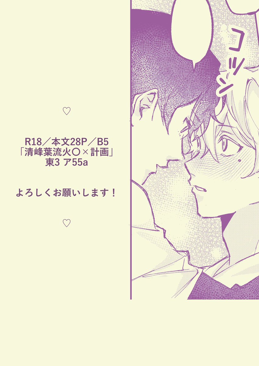 (3/3)
R18描写含むサンプルはこちらから
https://t.co/nRYB6bxKg6 