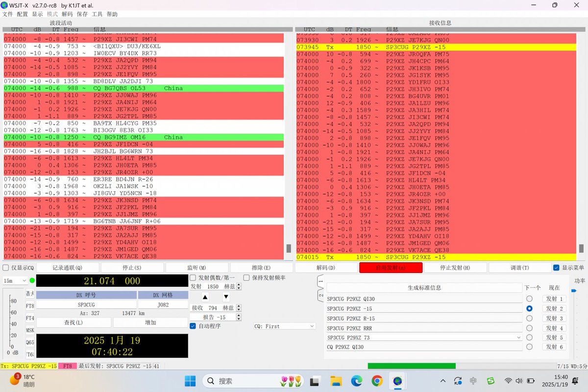 On the scene with P29XZ

dx-world.net/p29xz-papua-ne…