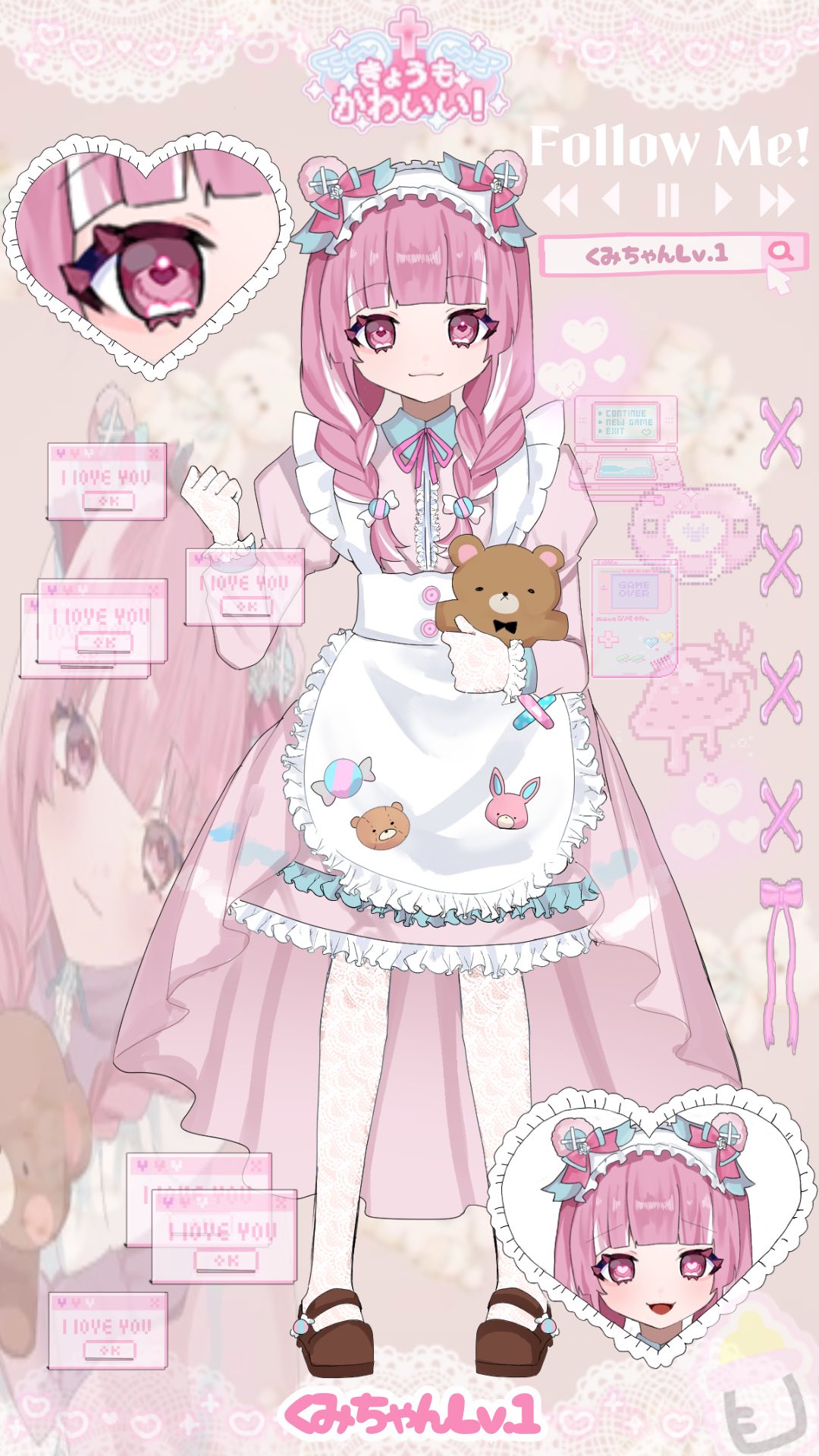 くみちゃん様 くみちゃん☆。.:＊・゜