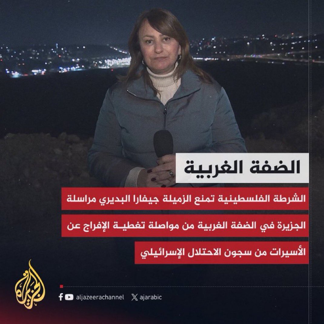 سلطة #محمود_عباس الصهيونيه !
#غزة_تنتصر #وقف_اطلاق_النار