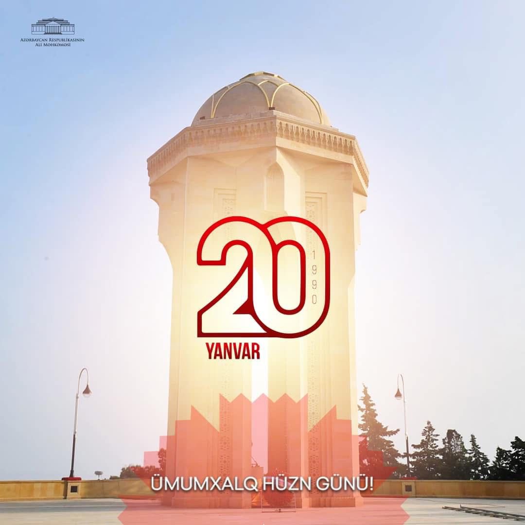 Azərbaycan Respublikasının Ali Məhkəməsi (@supremecourt_az) on Twitter photo 