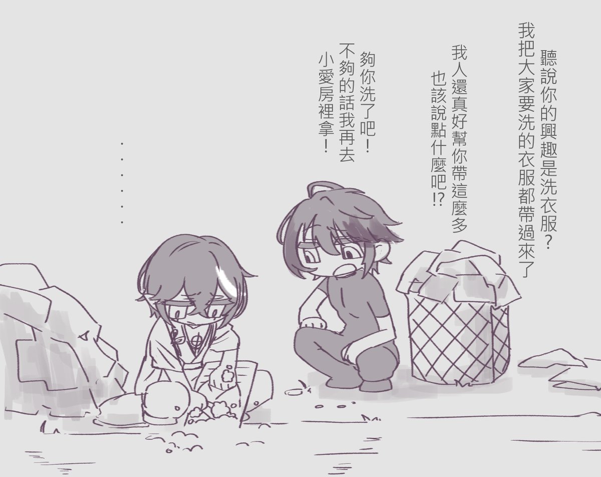 #그랜드체이스
#GrandChase
#永恆冒險
最近被費格梅子拐走的我
關於UNO的興趣