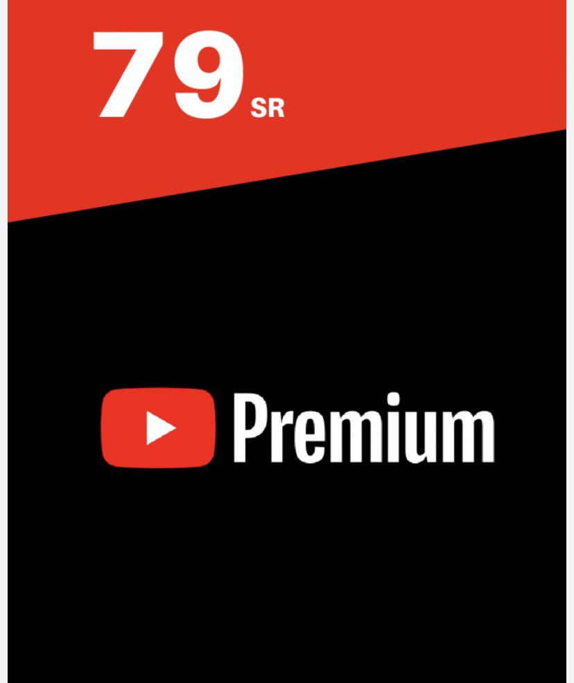 طفشت من اعلانات اليوتيوب وحاب تشيلها 
جبنا لك الحل مع خدمة اشتراك يوتيوب بريميوم 

خدمنا اكثر من 5000 عميل 🤩🔥

يمكنك طلب الاشتراك المتجر في البايو  👍 :