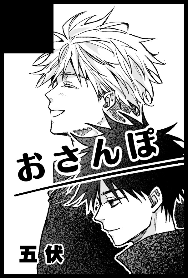 【サークル参加します!!】03月16日（東京）HARU COMIC CITY 34内 愛しの教え子 9｜ #イベントGO_赤ブー akaboo.jp/event/item/202… 

次3月行きます！って言ってたけど、やっと申し込んだ🥳
原稿頑張るぞ✊