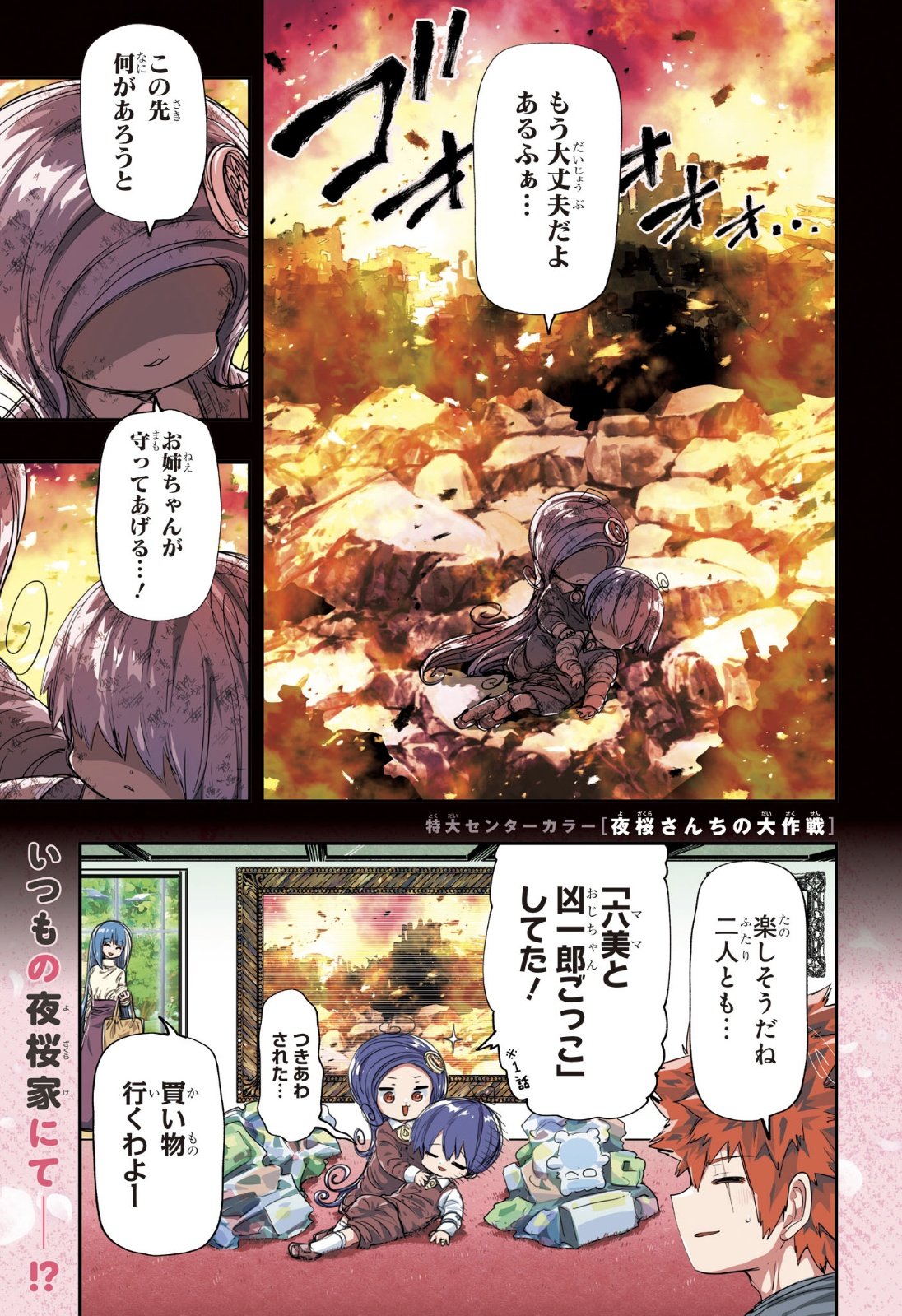 ルー on X: 