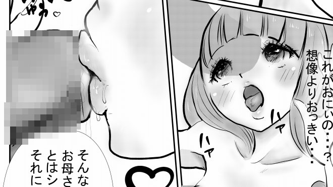 眠れない夜君のせいだよ・・・ 