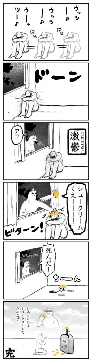 鬱ミーム 