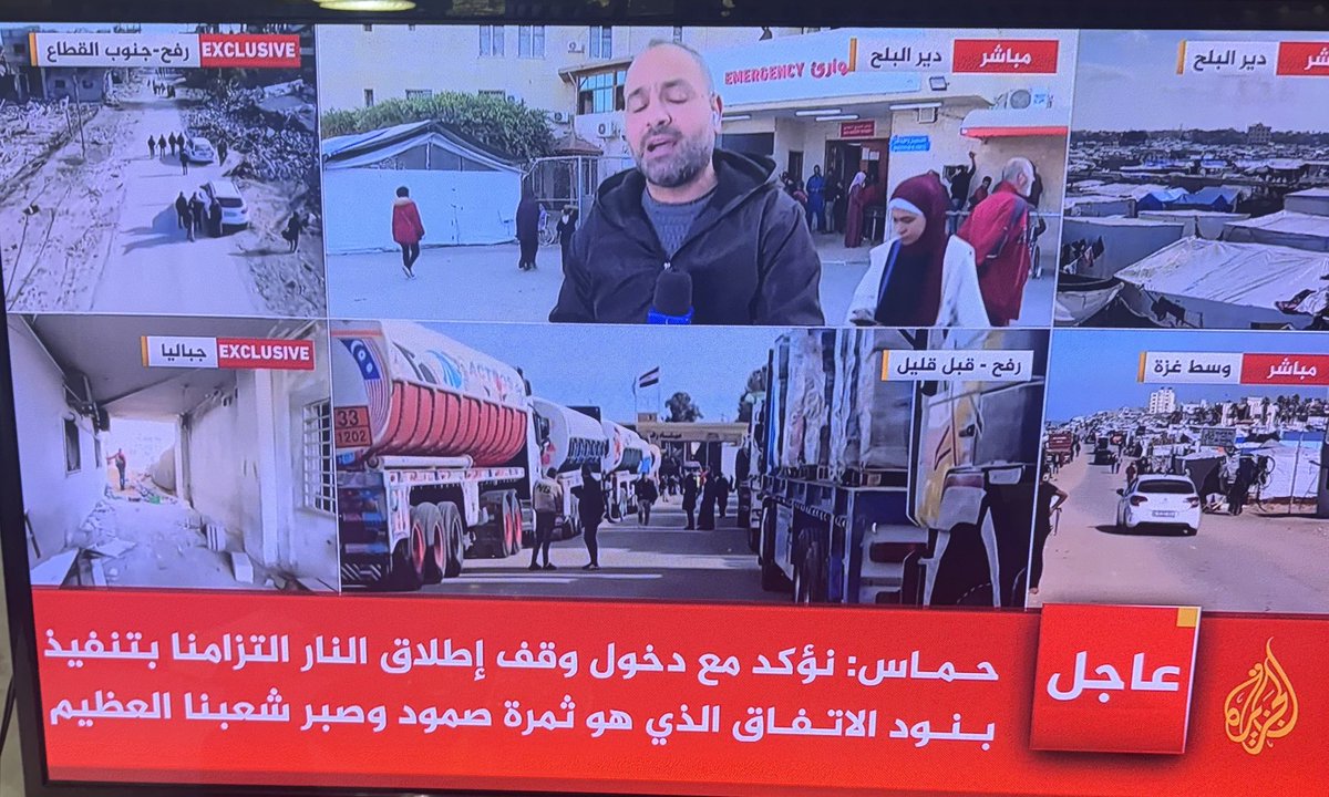 المفعول به سعيد انه قد انهك الفاعل بممارساته معه وصموده معه وانه سعيد بهذا الانجاز العظيم وثمرة هذا الصمود.

#غزة_تنتصر 
#حماس
#غزة_انتصرت 
#وقف_اطلاق_النار 
#ابو_عبيدة
#ابو_عبيده 
#إسرائيل