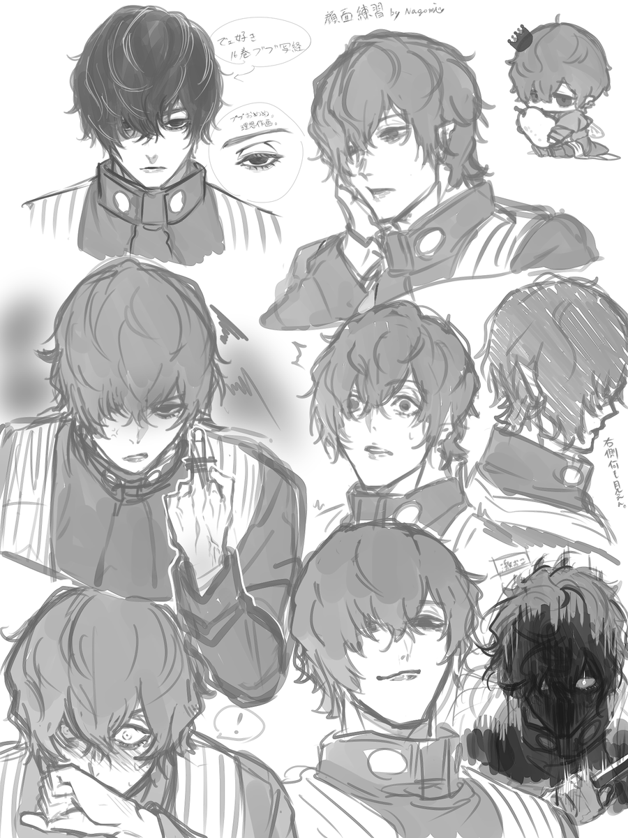 顔面練習しました。早く慣れたい。