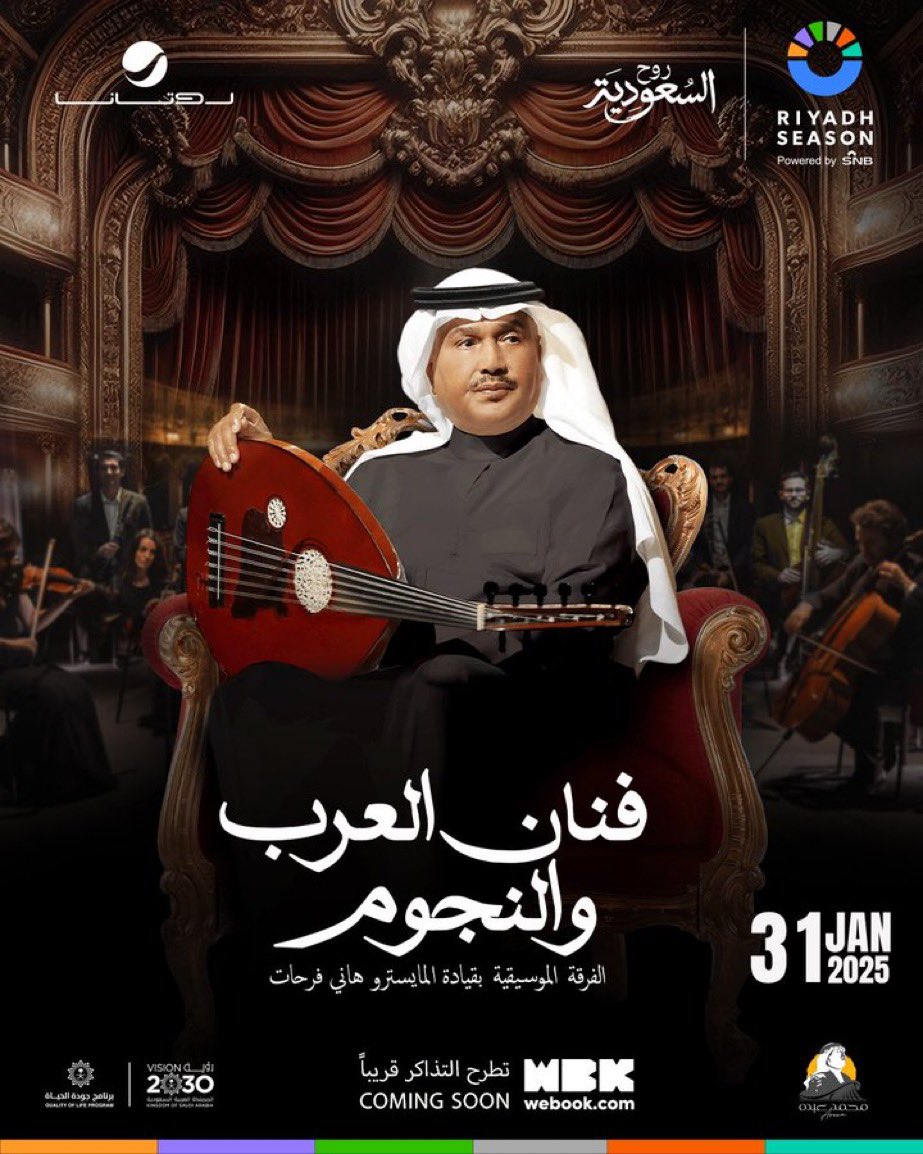 أغنيات محمد عبده tweet media