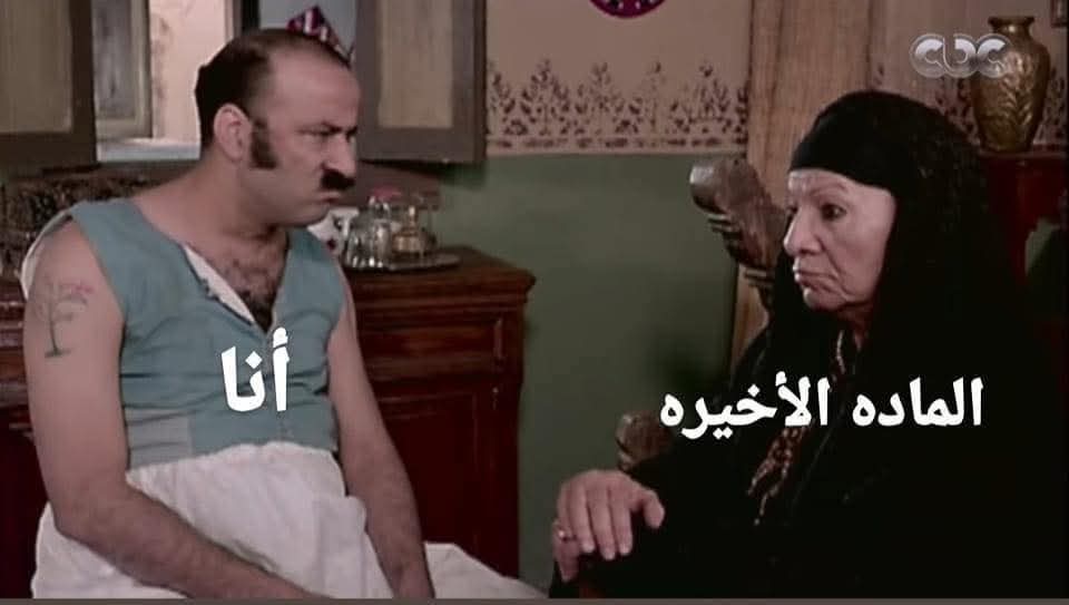 Mood: