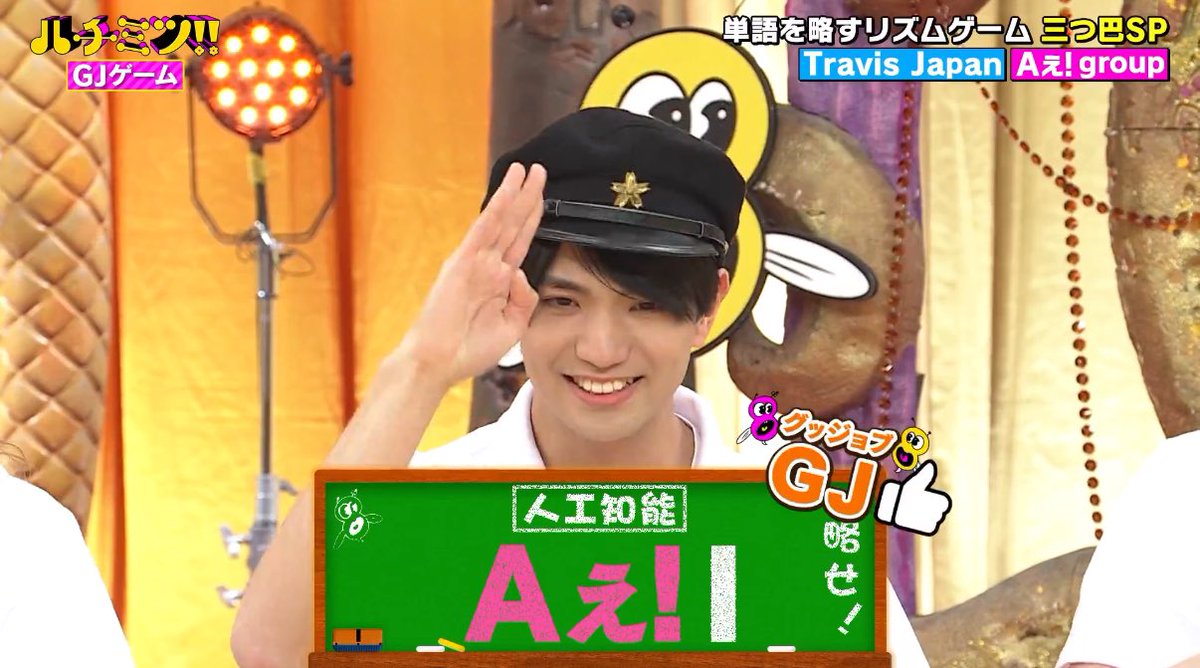 mayo_q's tweet photo. ここ予告でも使われててかわいいなと思ってたら紹介にも使われてサムネにもされてスタッフさんもかわいいって思いましたよね♡になった（答えた後の敬礼もかわいい🫡） https://t.co/de1ZKcFl2E