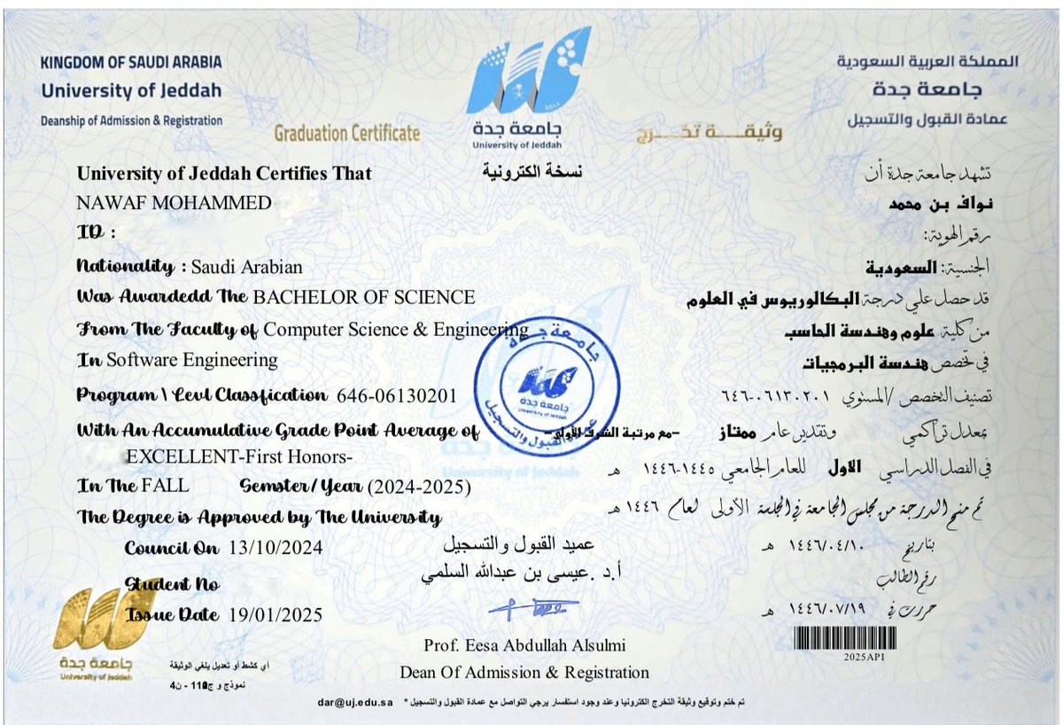 Nawaf Bin Mohammed 🇸🇦| 📷 tweet media