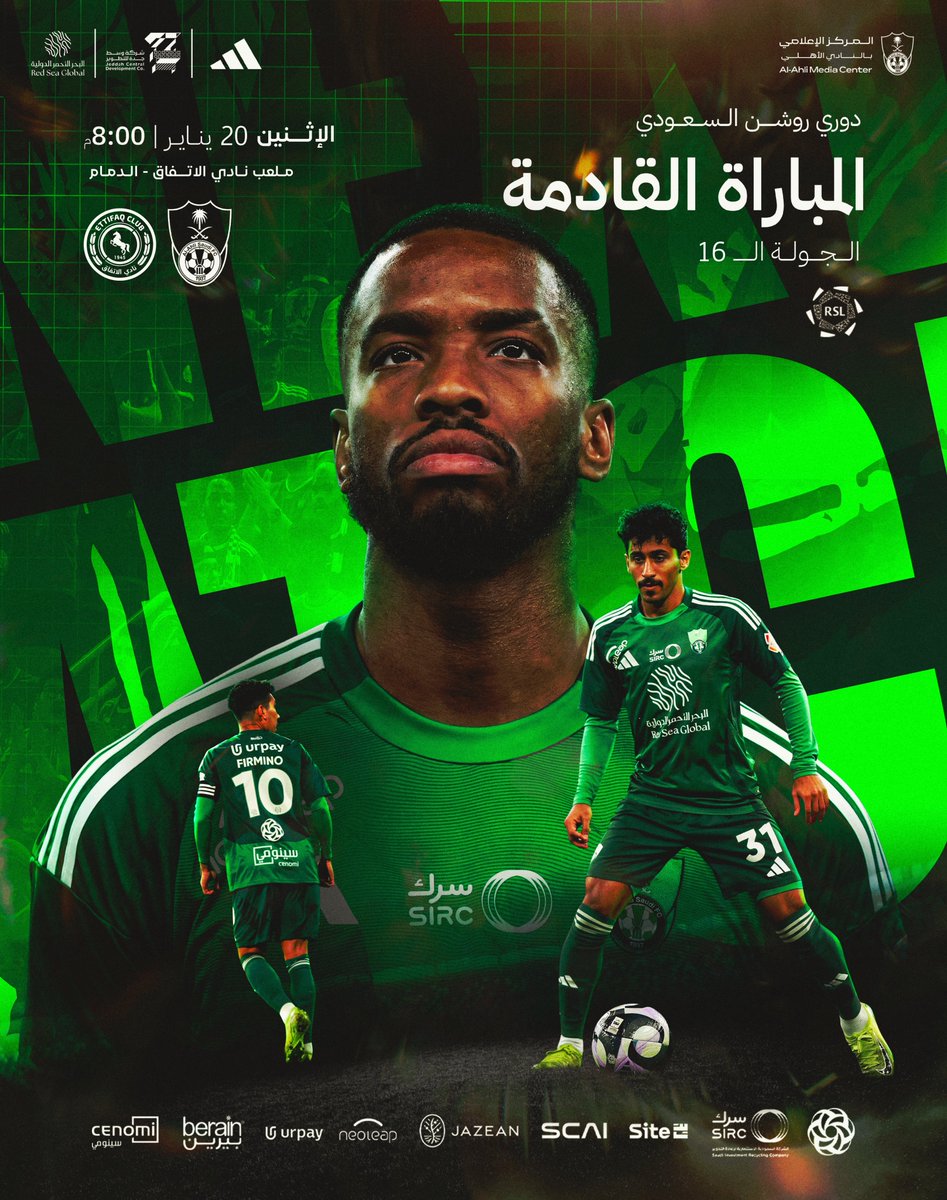 النادي الأهلي السعودي tweet media