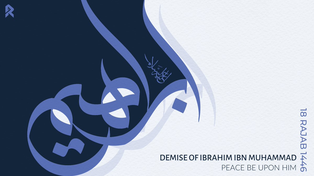 RafidaOrg's tweet photo. #OnThisDay, the Prophet’s son, Ibrahim (peace be upon him), passed away at infancy.  Prophet Muhammad (peace be upon him and his family), when seeing Imam al-Hussain (peace be upon him), would say, “May I sacrifice myself for Hussain, the one who I sacrificed my son for.” https://t.co/w9W2f8A6hR