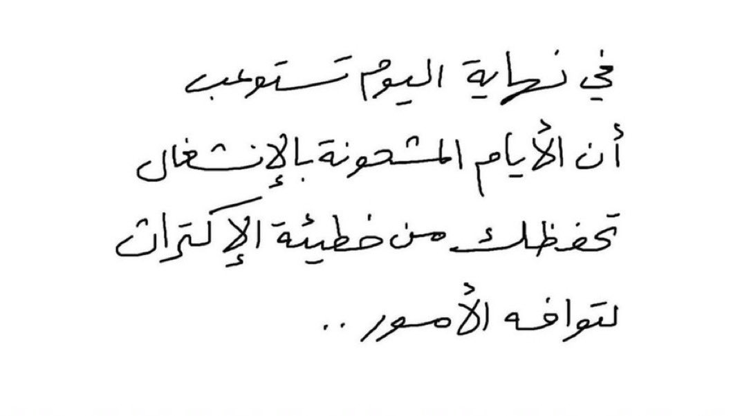 اميـرة الكلثمي | 🧡🪞 tweet media