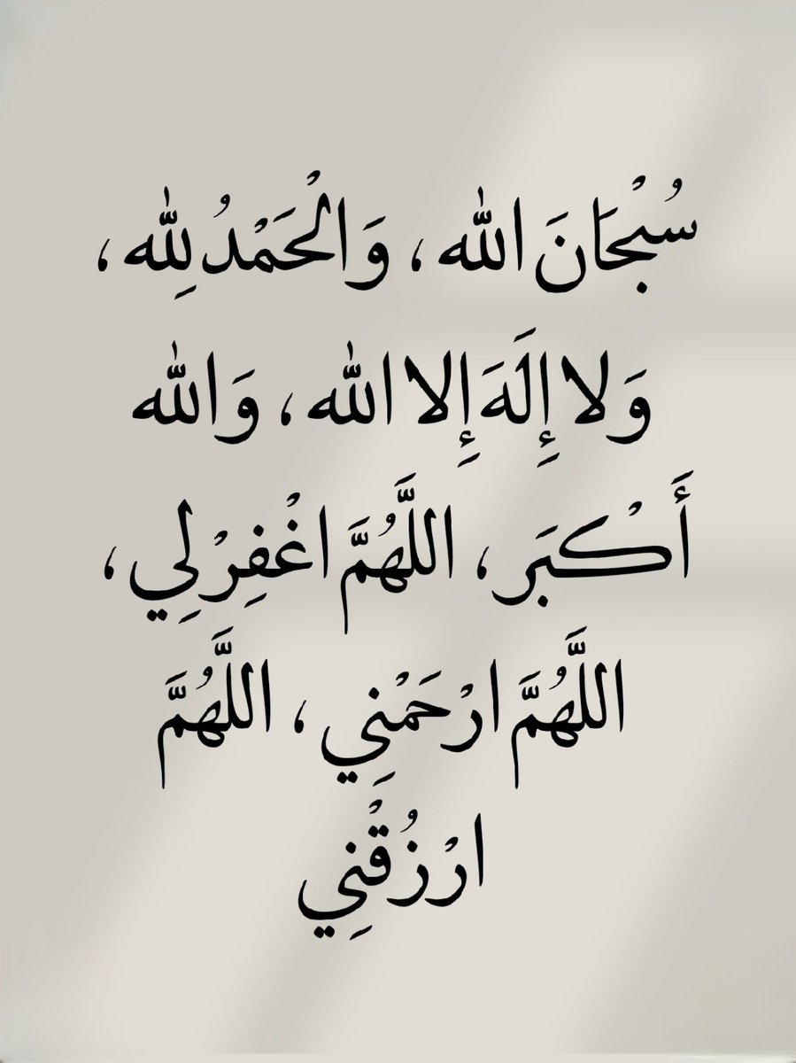 وفي الجنة نلتقي tweet media