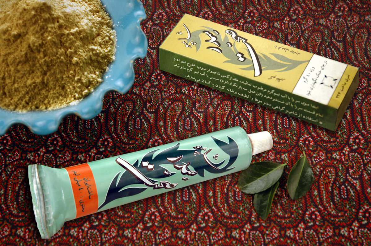 باعث افتخاره که از گذشته تا امروز باشماییم و این چنین همراهان عزیزی داریم.

اینجا چندتا از محصولات قدیمی رو براتون گذاشتیم تا باهم خاطره بازی کنیم.

کیا توی خونشون اینارو دیدند؟ اصلا دیده بودید تا حالا؟