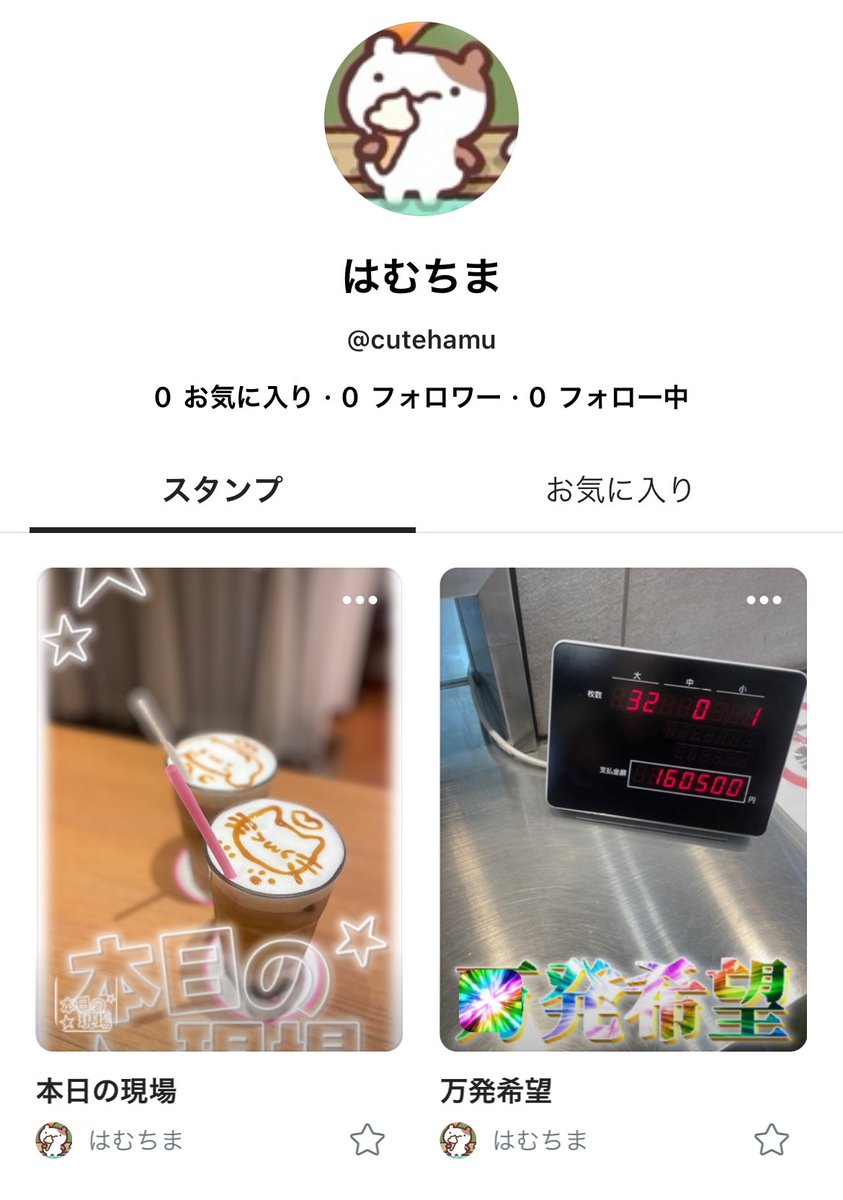 hmstnp's tweet photo. SNOWのフィルターつくりました✨

・本日の現場
・万発希望

ちょこちょこフィルターつくってあげていくのでフォローしておいてください🐹🩷 https://t.co/wc21oK9c7L