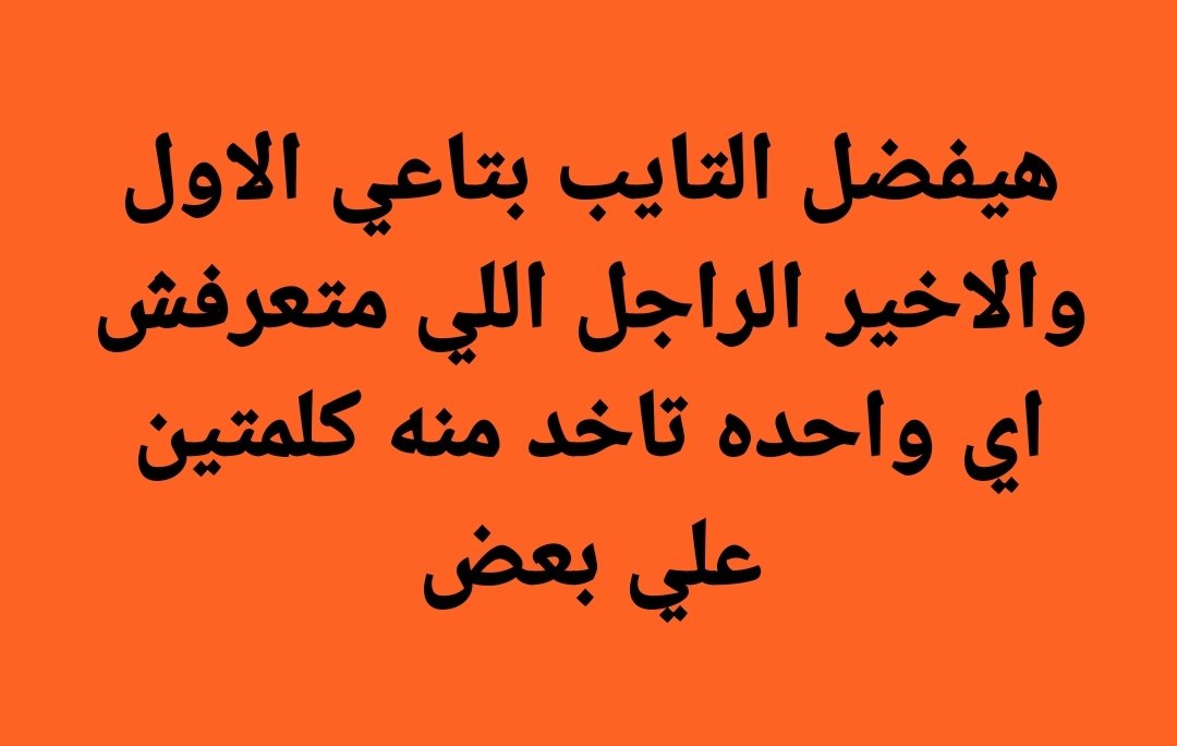 Maii • (@mai_zeidan) on Twitter photo 