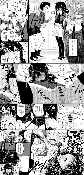 Skeb納品しました。リクエストありがとうございます。一応マギレコのキャラですが内容はオリジナルみたいなものですね。 