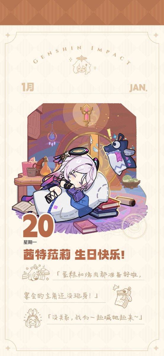 heiankyo_327's tweet photo. 原神
米游社 公式より
《シトラリ 誕生日イラスト 公開》

https://t.co/9H3k37IuaQ https://t.co/7pnkBY4Jdv