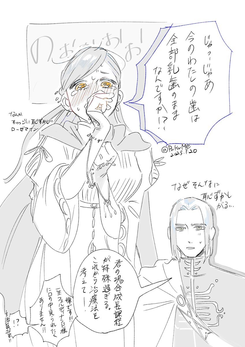 PuHuMe's tweet photo. フェルマイ https://t.co/JnW76VSlHp