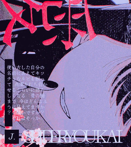 ᅟ❪ᅟ⁎ᅟ𝒔͟𝒑͟𝒊͟𝒅͟𝒆͟𝒓-𝒚𝒐𝒌𝒂𝒊.ᅟ ❫ᅟ tweet media