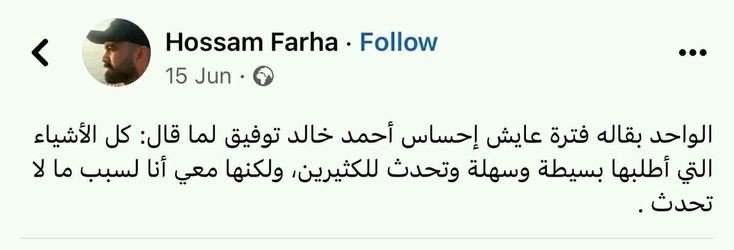 1Sufian_9's tweet photo. https://t.co/DY3JGee5JO